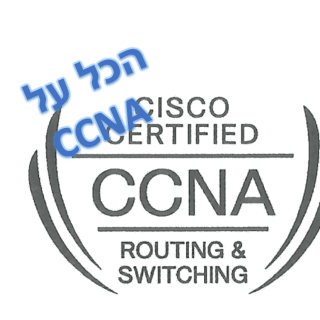 all_about_ccna_certification