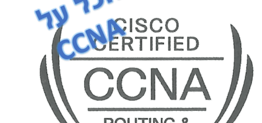 all_about_ccna_certification